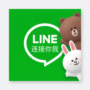LINE中文官网 - LINE CRM功能介绍与使用