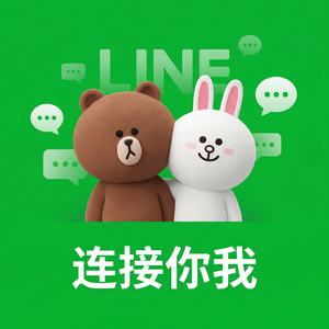 LINE中文官网 - LINE儿童内容过滤功能