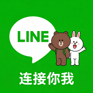 LINE中文官网 - LINE如何设置群组入群验证